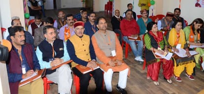 First meeting of the newly elected bjp himachal state executive