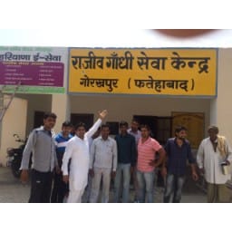 Fatehabad News, Hindi News, political, BJP, cONGRESS, Planning, Fatehabad