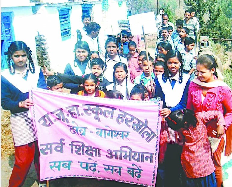 Education is aware of, derived rally