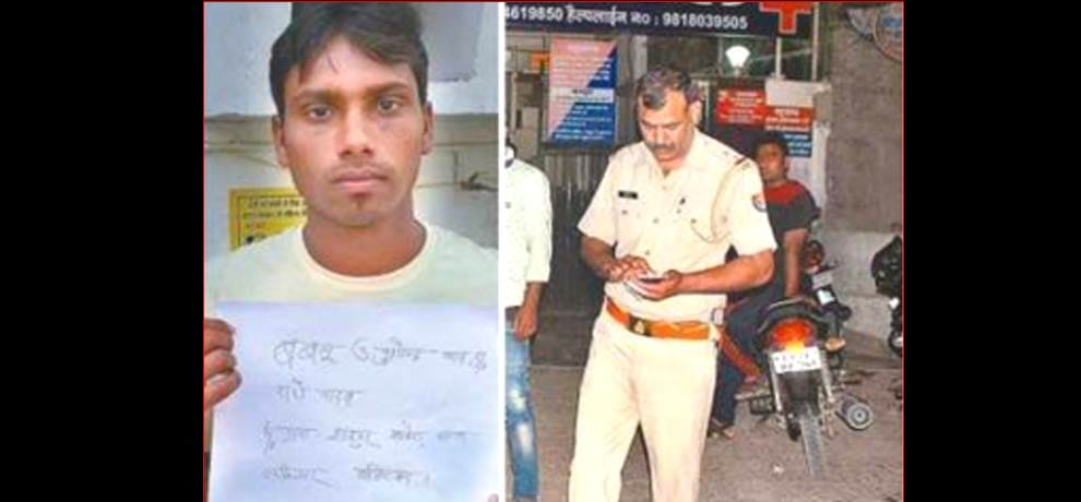 Raped teenager by entered in house