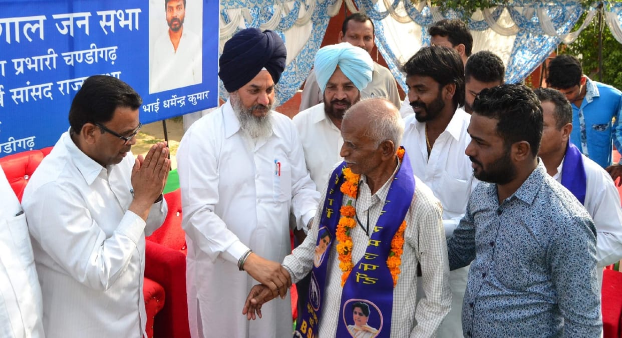 BSP rally for municipal corporation in chandigarh