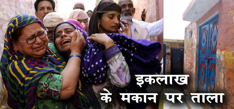 villagers demand to Forensic report public, high security in bishahda