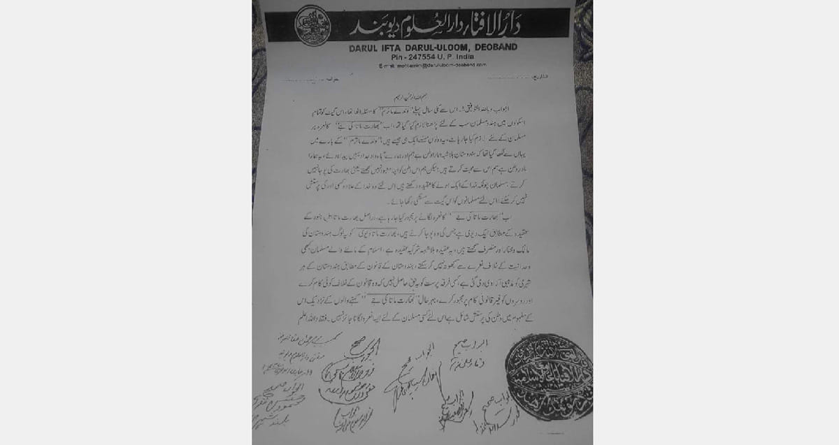 BJP MP demands action plan for issuing fatwas