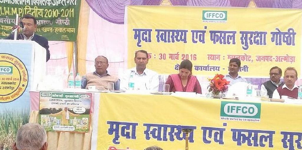 IFFCO Kisan Forum