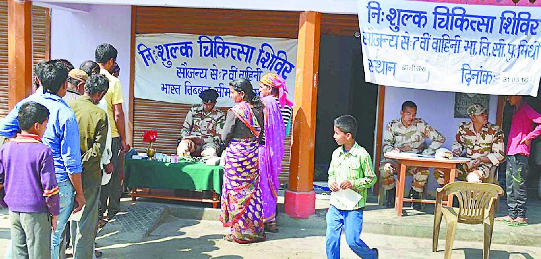 ITBP camp