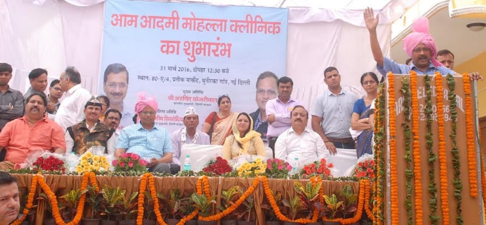 bjp alleges aap for big scam in mohalla clinic