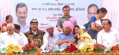 aam aadmi party, punjab assembly, arvind kejriwal, senior citizen, aap, punjab