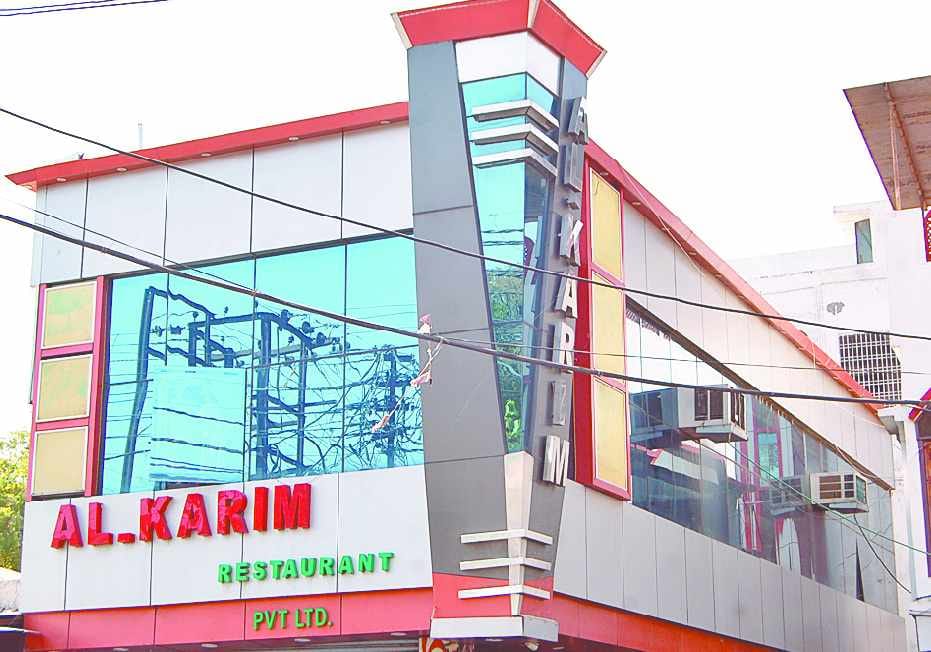 hotel Al Karim news