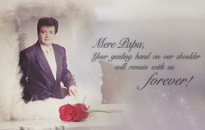 'Mere papa' Song Motion Poster Release