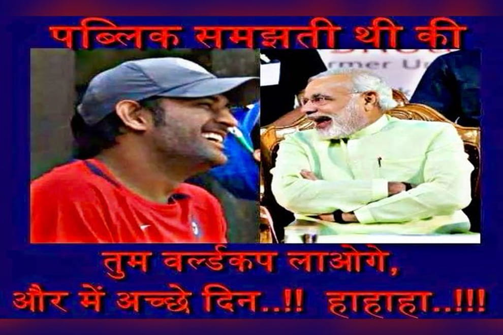 modi day top trend in twitter