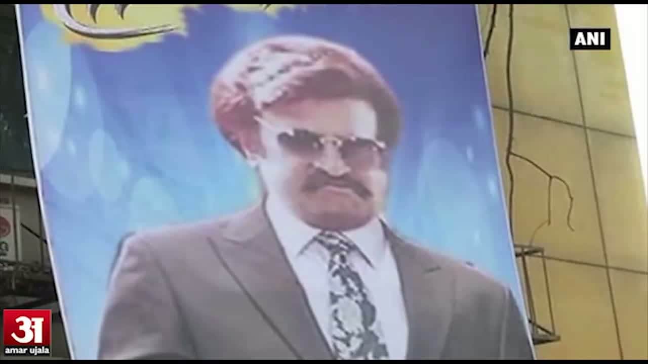 रजनीकांत