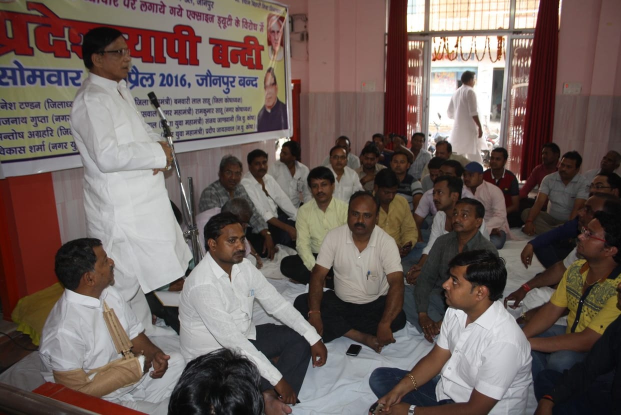 traders angry
