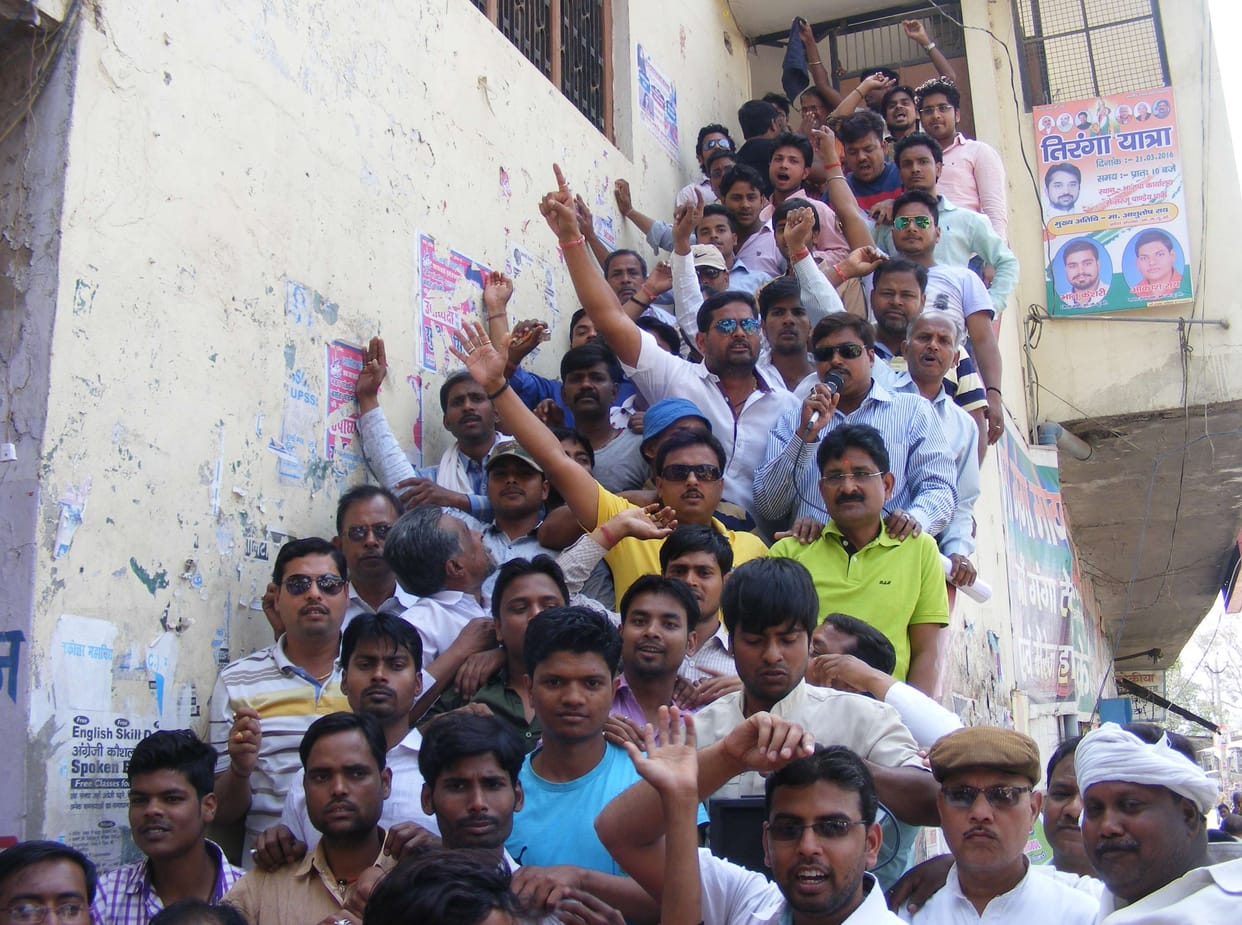 Traders BJP Unsubscribe