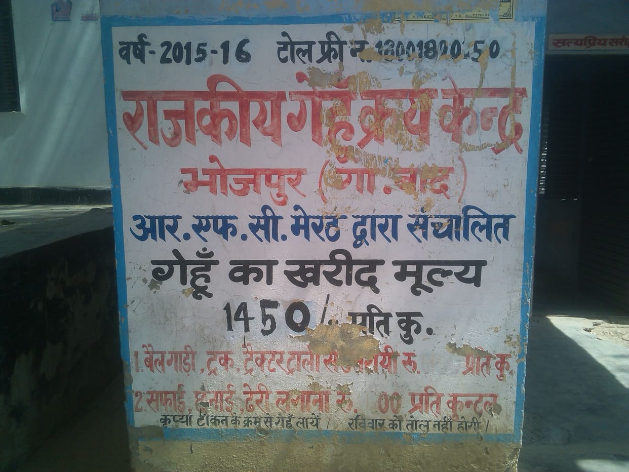 wheat procurement centers.
