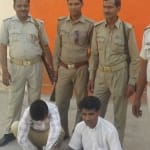 देश विरोधी नारे लगाने के आरोप में गिरफ्तार