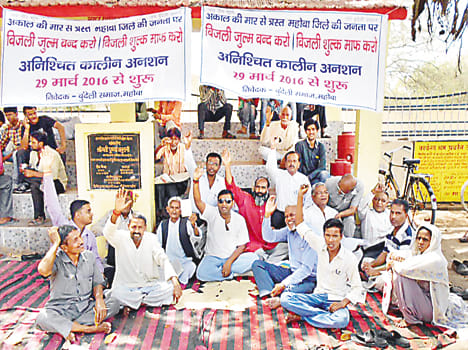 300 complaints fifth day of hunger strike