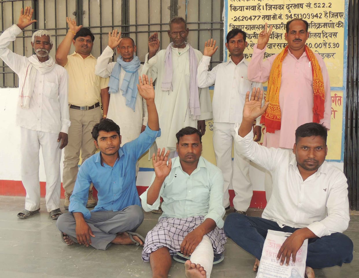 The villagers on the Collectorate Bhrachi Ajiteshn