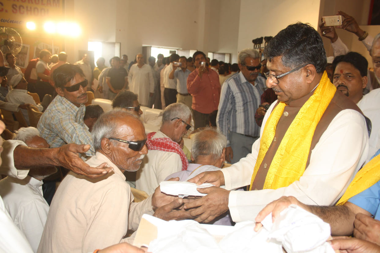 eye operation camp in vrindavan