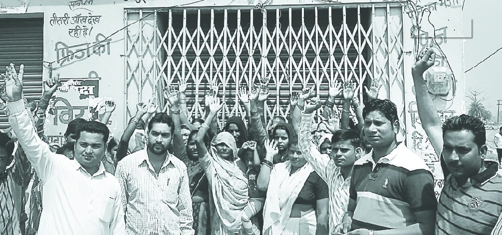 villagers Opposes liquor store 