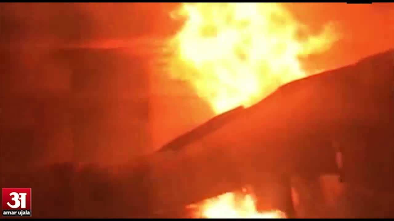 फैक्ट्री में लगी आग