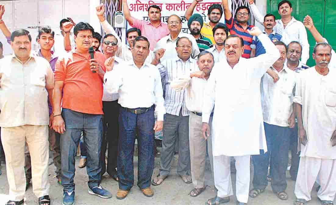protest of exicise duty in rampur