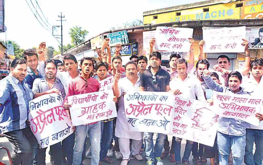protest againsd private school