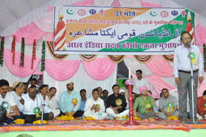 ursh event