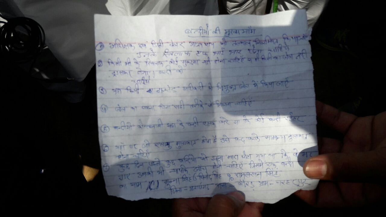 prisoners captured varanasi jail superintendent and jailer made hostage