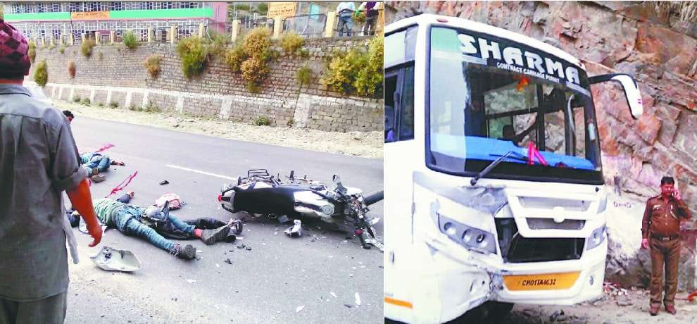 Couple was thrashed by bus to death
