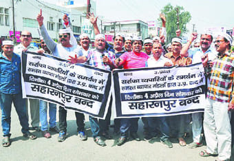 Announced the closure of Saharanpur four 