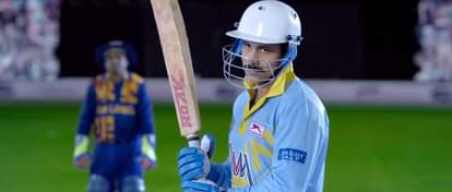 Biopic Movie Azhar's Trailer is out now