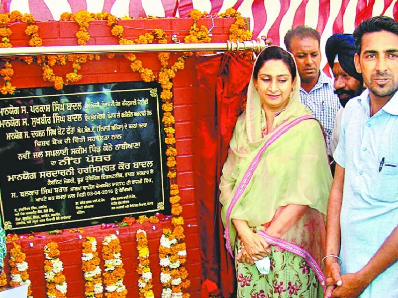 harsimrat badal, minister harsimrat badal in bhatinda, harsimrat in bhatinda 