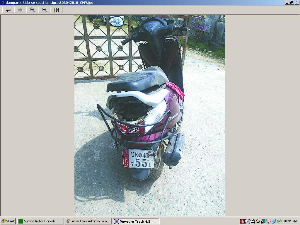 Broken breath with helmet