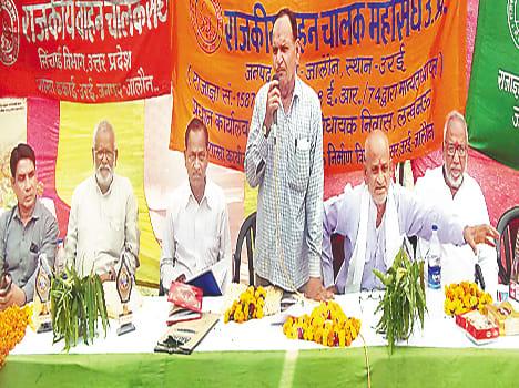 Sitaram driver federation president