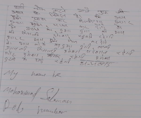 Money in students examination note book.
