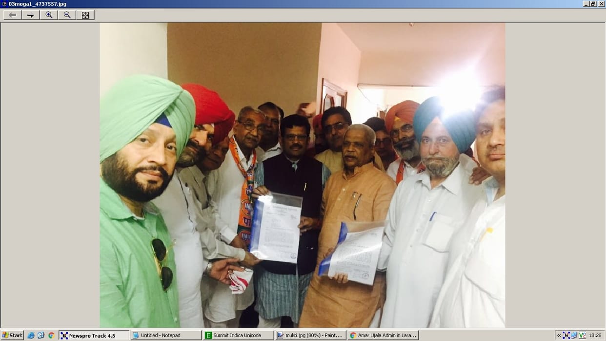 jwellers, demand letter, BJP district president Kamal Sharma, Prabhat Jha, moga, jalandhar