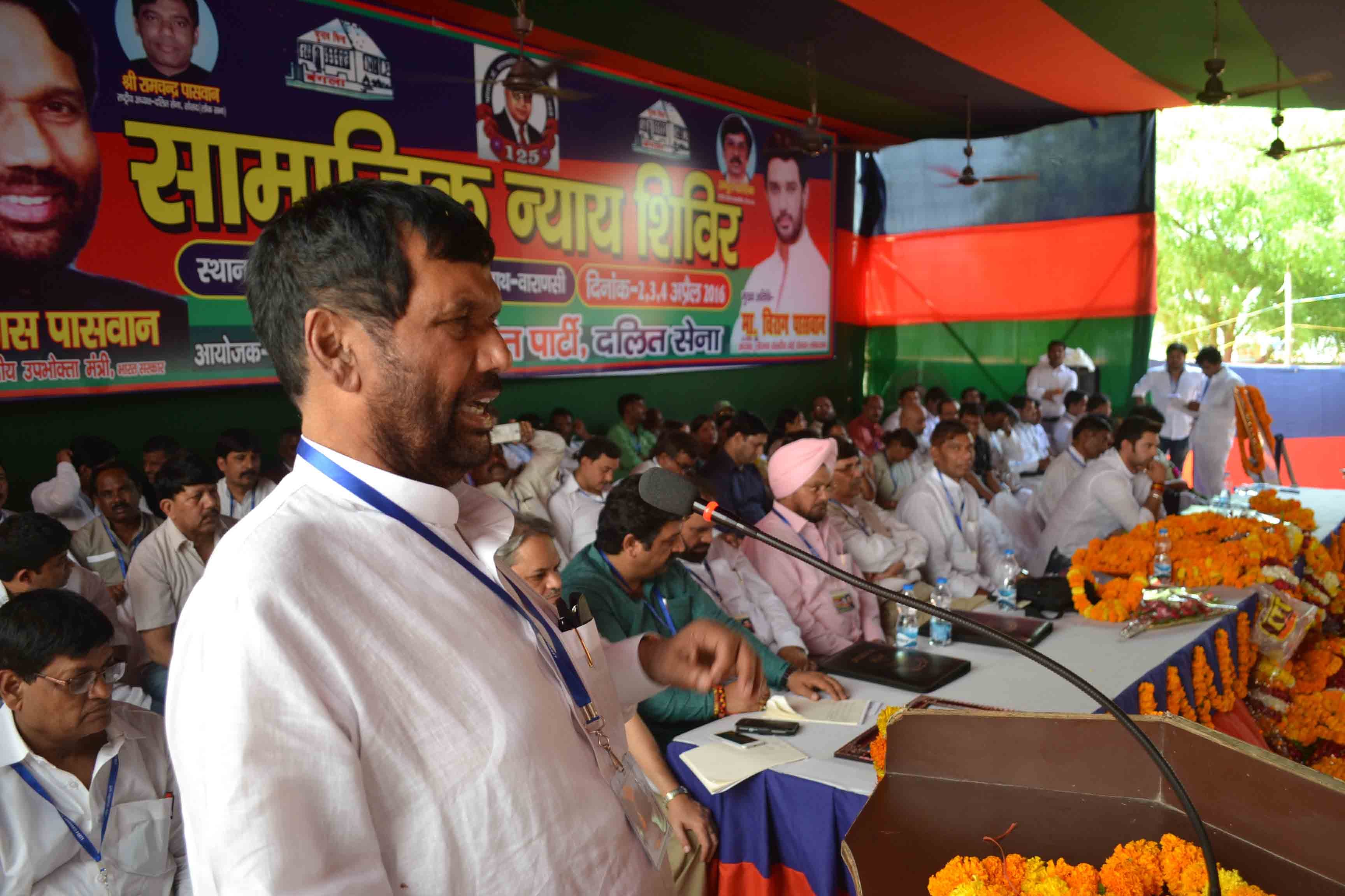 Lok Sabha Chunav 2019: Political profile of Hajipur Bihar, ram vilas paswan, Shivchandra