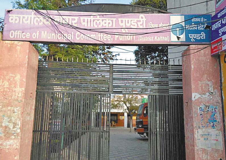 municipa commitee fraud, crime, kaithal, haryana