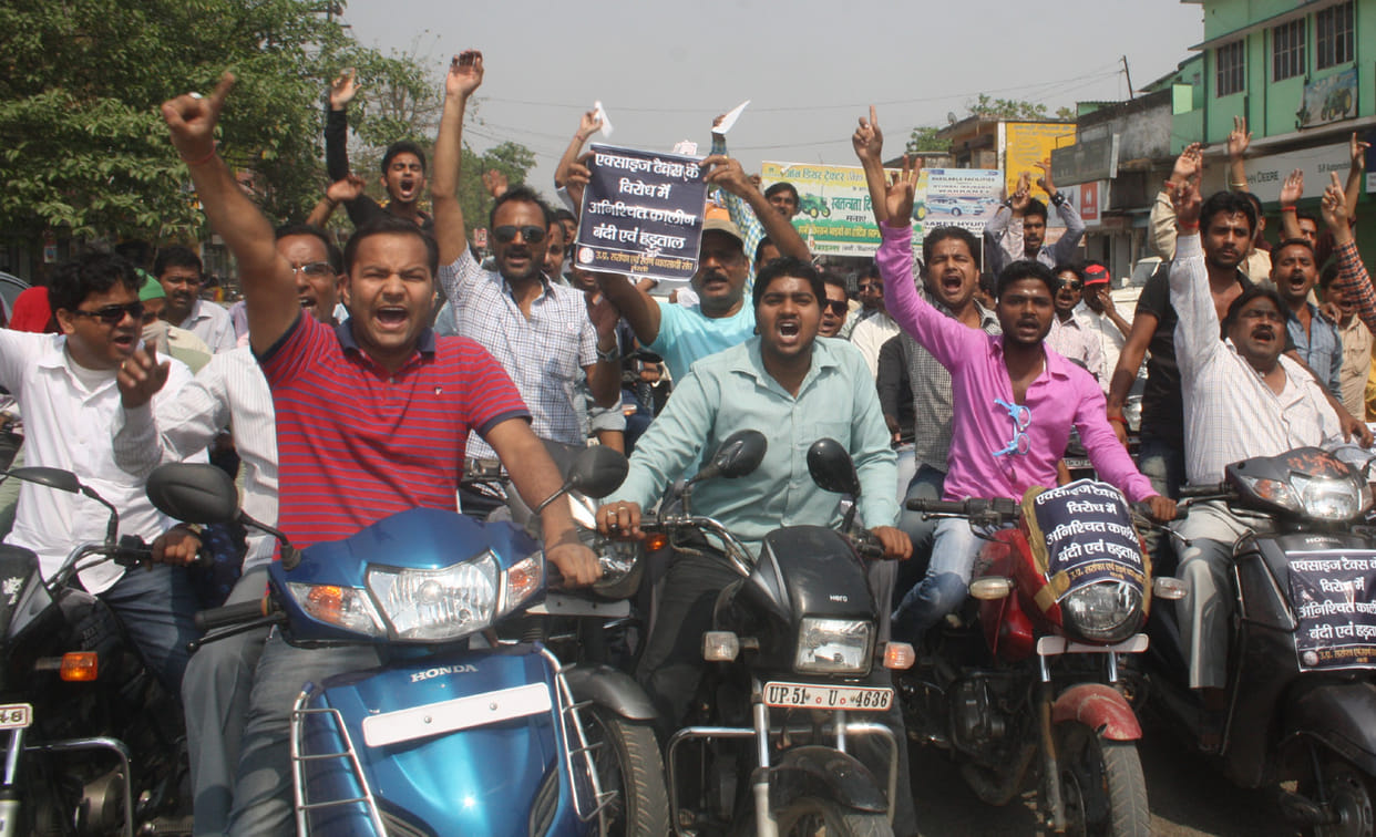 bike juloos of jewellers
