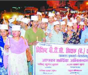Teachers expressed opposition