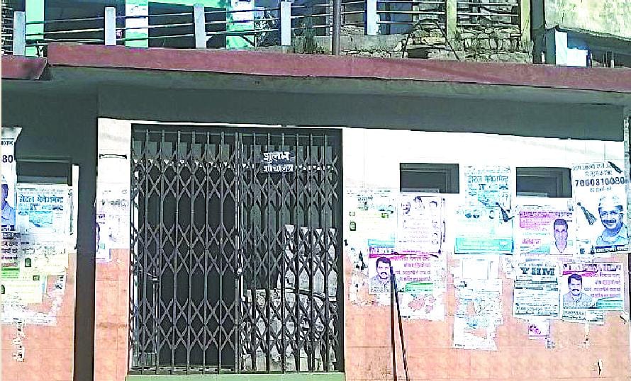 Connection closed Kausani reap toilet Hitech