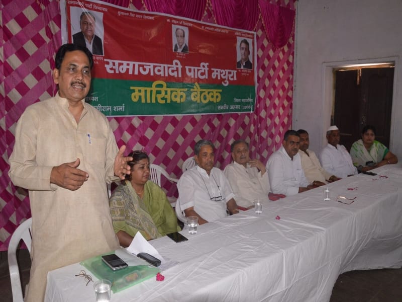 samajwadi party's cycle rally