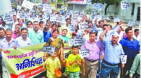 Jewelry business family Took to the streets , including