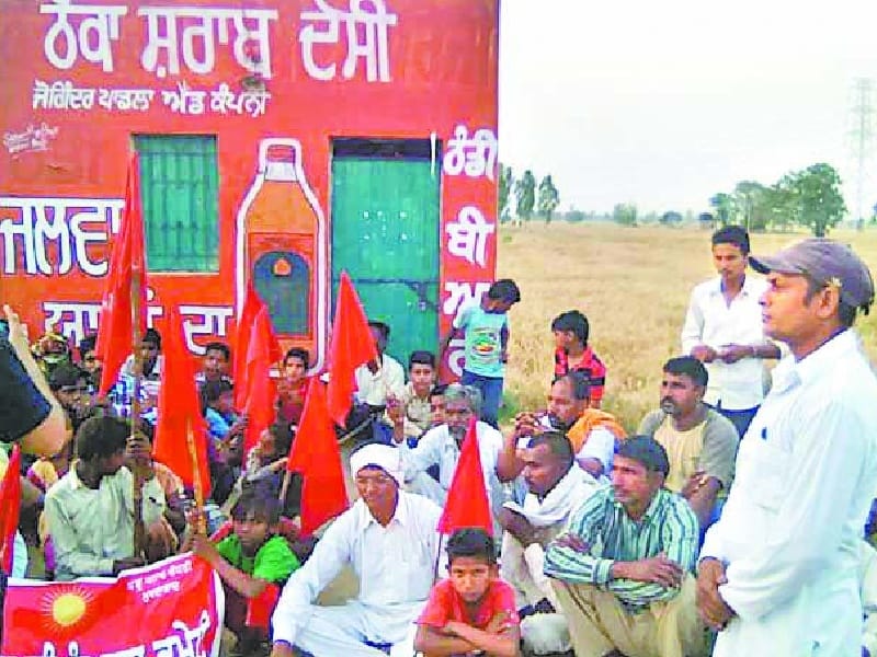 Alcohol contract, Bopur Sangrur village, seawall built, Sangrur