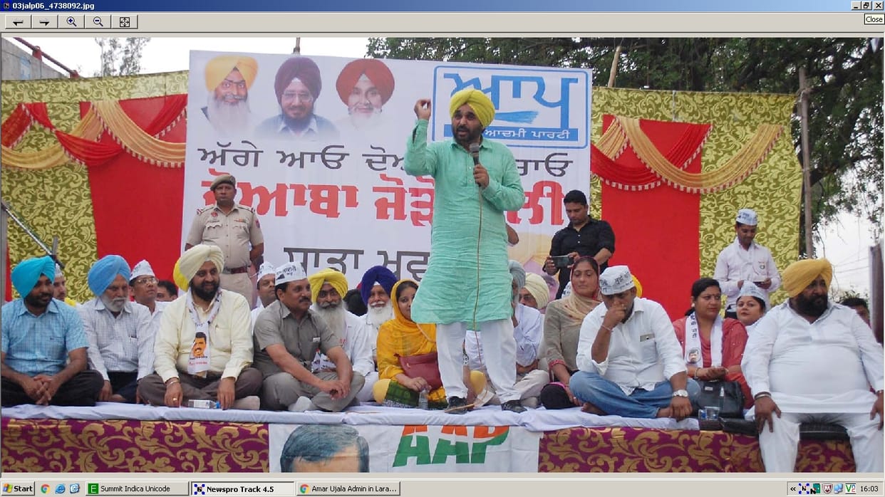 Bhagwant Mann, SAD, 7000 million budget, election, vote, jalandhar