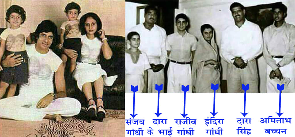 Very rare pictures of bollywood celebrates and Amitabh Bachchan