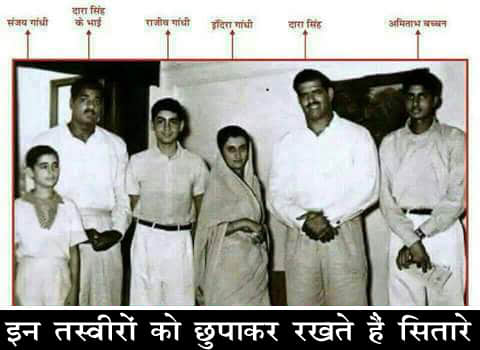 Very rare pictures of bollywood celebrates and Amitabh Bachchan