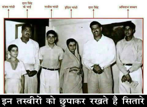 Very rare pictures of bollywood celebrates and Amitabh Bachchan