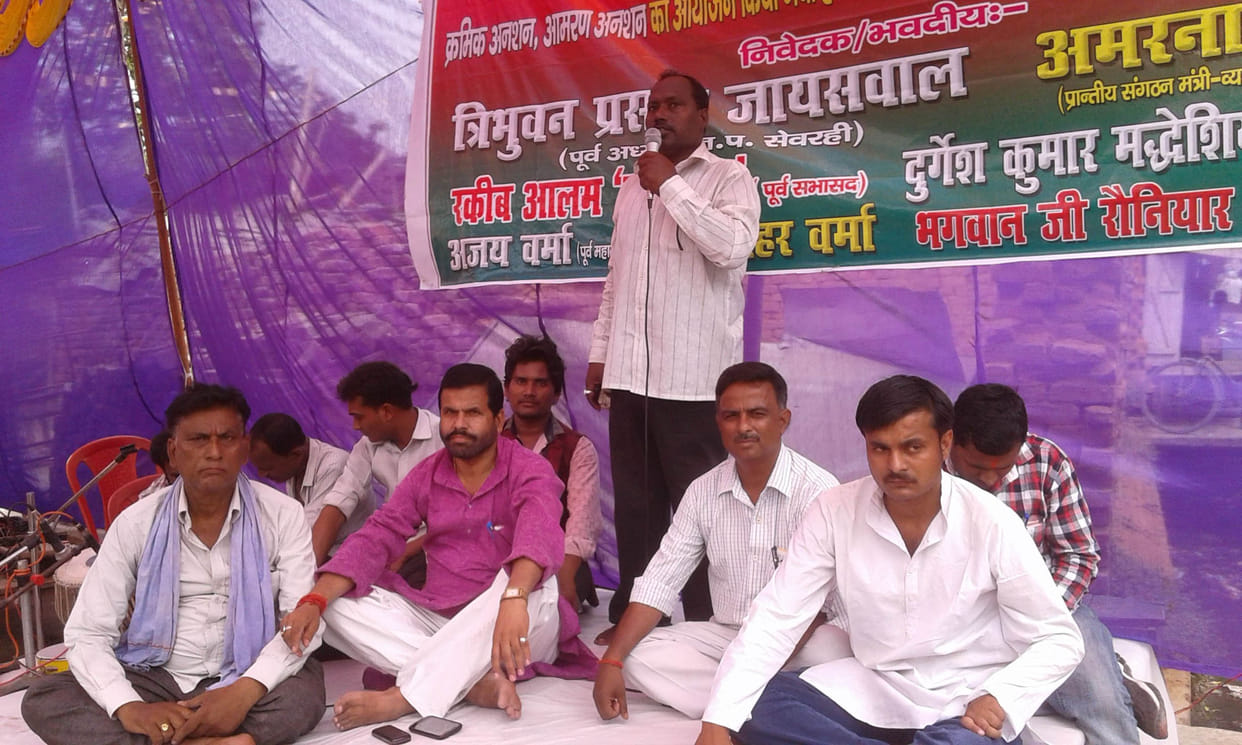 Former Chairman of the indefinite dharna launched