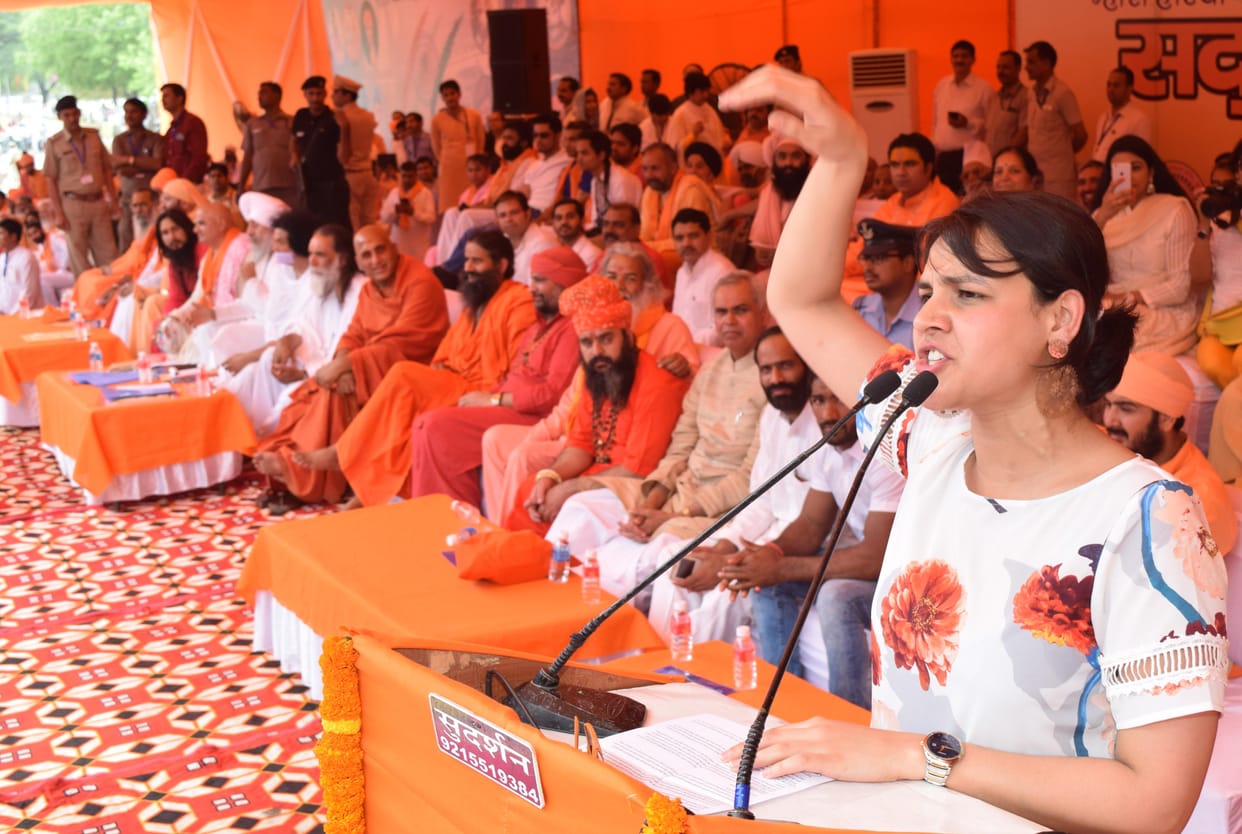  Anuradha Baniwal all the hoop , only ask many questions sit bid